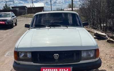 ГАЗ 31029 «Волга», 1996 год, 99 000 рублей, 1 фотография