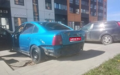 Volkswagen Passat B5+ рестайлинг, 1997 год, 140 000 рублей, 1 фотография