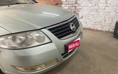 Nissan Almera Classic, 2006 год, 430 000 рублей, 1 фотография