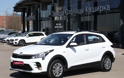 KIA Rio IV, 2021 год, 1 560 000 рублей, 1 фотография