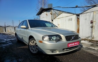 Volvo S80 II рестайлинг 2, 2004 год, 415 000 рублей, 1 фотография
