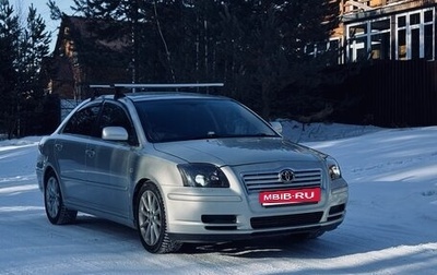Toyota Avensis III рестайлинг, 2004 год, 600 000 рублей, 1 фотография