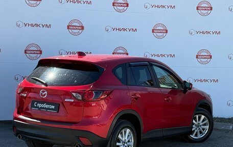 Mazda CX-5 II, 2013 год, 1 599 000 рублей, 5 фотография
