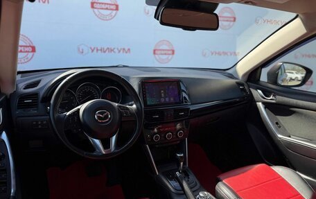 Mazda CX-5 II, 2013 год, 1 599 000 рублей, 19 фотография