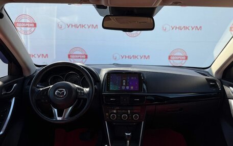 Mazda CX-5 II, 2013 год, 1 599 000 рублей, 20 фотография