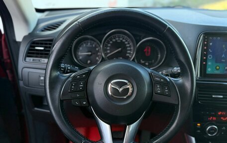 Mazda CX-5 II, 2013 год, 1 599 000 рублей, 26 фотография