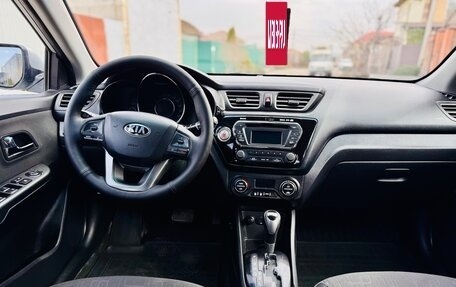 KIA Rio III рестайлинг, 2014 год, 980 000 рублей, 9 фотография