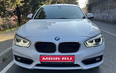 BMW 1 серия, 2018 год, 1 870 000 рублей, 1 фотография