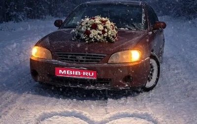 KIA Spectra II (LD), 2008 год, 1 фотография