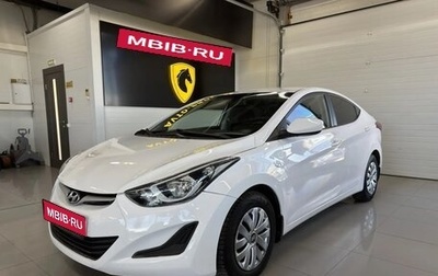 Hyundai Elantra V, 2014 год, 940 000 рублей, 1 фотография