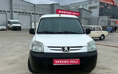 Peugeot Partner II рестайлинг 2, 2005 год, 270 000 рублей, 1 фотография