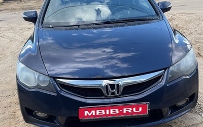 Honda Civic VIII, 2008 год, 450 000 рублей, 1 фотография