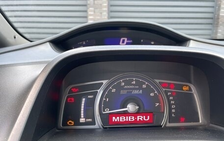Honda Civic VIII, 2008 год, 450 000 рублей, 8 фотография