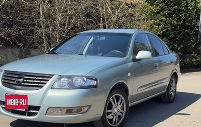 Nissan Almera Classic, 2008 год, 550 000 рублей, 1 фотография