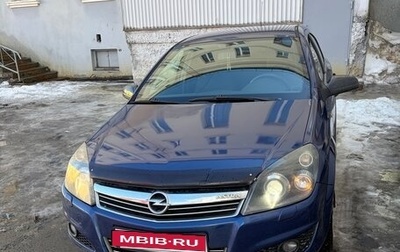 Opel Astra H, 2008 год, 670 000 рублей, 1 фотография