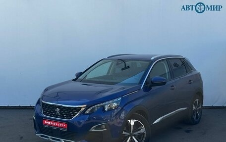 Peugeot 3008 II, 2017 год, 1 580 000 рублей, 1 фотография