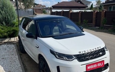 Land Rover Discovery Sport I рестайлинг, 2022 год, 4 190 000 рублей, 1 фотография