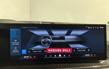 BMW X5 M, 2024 год, 18 499 000 рублей, 24 фотография