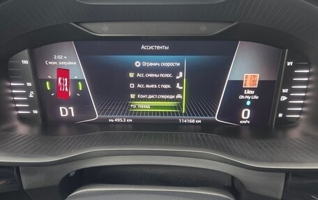 Skoda Kodiaq I, 2021 год, 3 690 000 рублей, 25 фотография