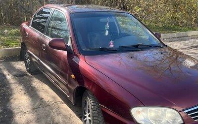 KIA Spectra II (LD), 2006 год, 250 000 рублей, 1 фотография