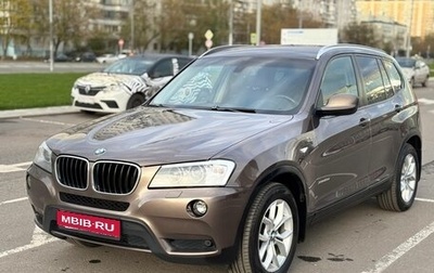 BMW X3, 2013 год, 2 060 000 рублей, 1 фотография