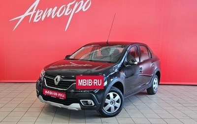 Renault Logan II, 2019 год, 1 265 000 рублей, 1 фотография