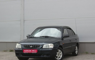 Hyundai Accent II, 2008 год, 377 000 рублей, 1 фотография