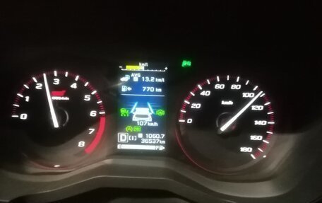 Subaru Forester, 2023 год, 3 630 000 рублей, 7 фотография