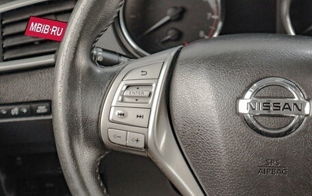 Nissan X-Trail, 2017 год, 1 699 000 рублей, 13 фотография
