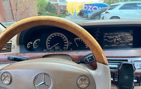 Mercedes-Benz S-Класс, 2008 год, 1 200 000 рублей, 9 фотография