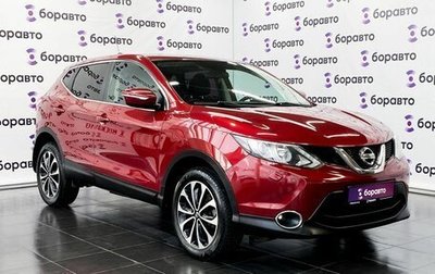 Nissan Qashqai, 2014 год, 1 460 000 рублей, 1 фотография