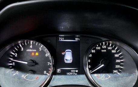Nissan Qashqai, 2014 год, 1 460 000 рублей, 15 фотография