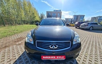 Infiniti QX50 I рестайлинг, 2013 год, 1 600 000 рублей, 1 фотография