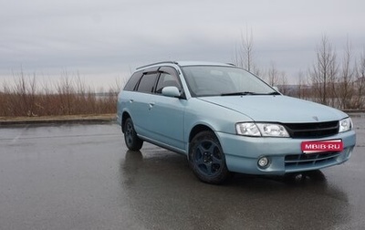 Nissan Wingroad III, 2001 год, 315 000 рублей, 1 фотография