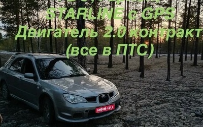 Subaru Impreza III, 2007 год, 695 000 рублей, 1 фотография