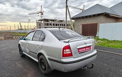 Skoda Octavia IV, 2008 год, 239 000 рублей, 1 фотография