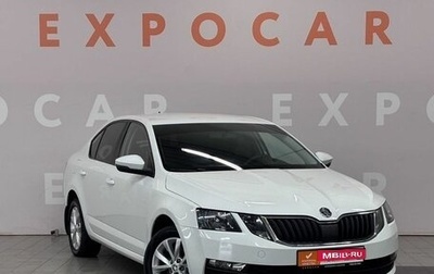 Skoda Octavia, 2019 год, 1 642 000 рублей, 1 фотография