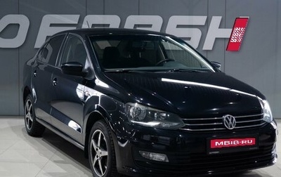 Volkswagen Polo VI (EU Market), 2017 год, 1 019 000 рублей, 1 фотография