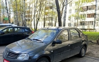 Renault Logan I, 2008 год, 450 000 рублей, 1 фотография