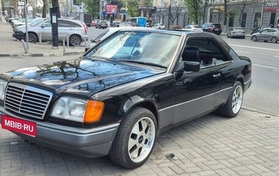 Mercedes-Benz E-Класс, 1993 год, 760 000 рублей, 1 фотография