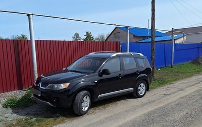 Mitsubishi Outlander III рестайлинг 3, 2008 год, 1 150 000 рублей, 1 фотография