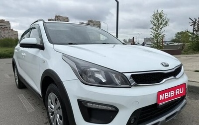 KIA Rio IV, 2019 год, 1 500 000 рублей, 1 фотография