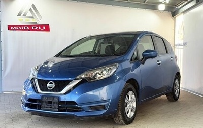 Nissan Note II рестайлинг, 2019 год, 1 129 000 рублей, 1 фотография