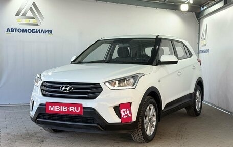 Hyundai Creta I рестайлинг, 2018 год, 1 799 000 рублей, 1 фотография