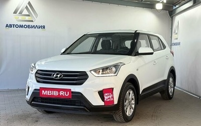 Hyundai Creta I рестайлинг, 2018 год, 1 799 000 рублей, 1 фотография