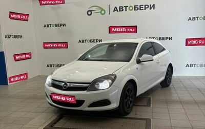 Opel Astra H, 2010 год, 450 000 рублей, 1 фотография