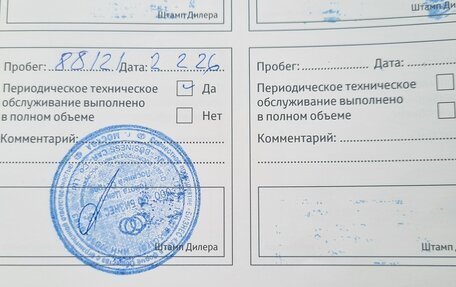 Toyota Camry, 2019 год, 2 830 000 рублей, 12 фотография