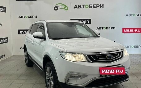Geely Atlas I, 2019 год, 1 514 000 рублей, 7 фотография