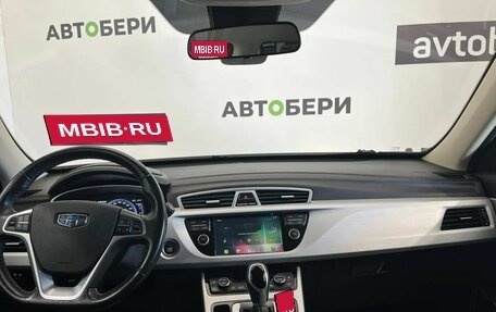 Geely Atlas I, 2019 год, 1 514 000 рублей, 11 фотография