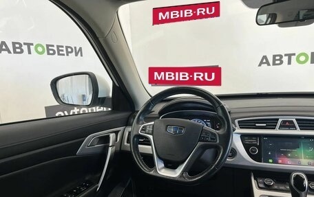 Geely Atlas I, 2019 год, 1 514 000 рублей, 12 фотография